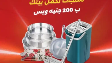 عروض رنين اليوم 16 و 17 اغسطس 2026 مهرجان ال 200 جنيه