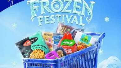عروض مترو ماركت اليوم 16 - 31 اغسطس 2026 عودة المدارس