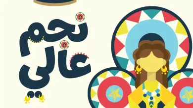 اسعار علب حلاوة المولد 2026 من ايتوال
