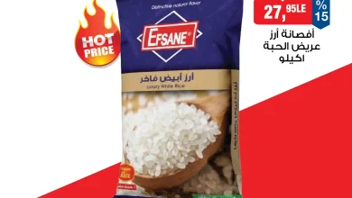عروض بيم اليوم 19 اغسطس 2026 عرض التوفير