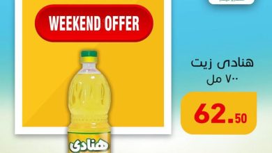 عروض عبد الله العثيم 12-15 أغسطس 2026