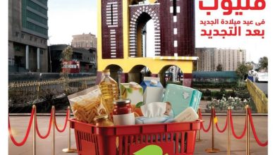 عروض عبد الله العثيم 13-15 أغسطس 2026