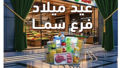 عروض عبد الله العثيم 20-22 أغسطس 2026 - عروض العثيم ماركت