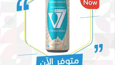 عروض بنده 12-18 أغسطس 2026