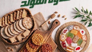 عروض بنده على حلاوة المولد من 17 أغسطس 2026 - عروضات بنده