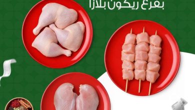 عروض بنده 21-22 أغسطس 2026 - عروضات بنده
