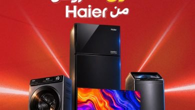 عروض رنين 13-15 أغسطس 2026 - مجلة عروض رنين اليوم