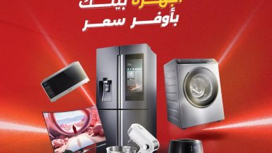 عروض رنين على الاجهزة الكهربائية 16-17 أغسطس 2026 - مجلة عروض رنين اليوم