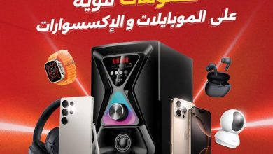 عروض رنين الكترونيات 16-17 أغسطس 2026 - مجلة عروض رنين اليوم