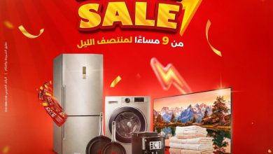 عروض رنين عروض الفلاش 19 أغسطس 2026 - مجلة عروض رنين اليوم