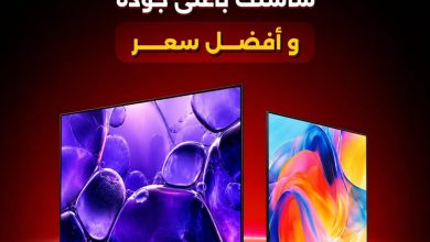 عروض رنين 20-22 أغسطس 2026 - مجلة عروض رنين اليوم