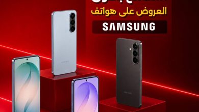 عروض رنين 23-24 أغسطس 2026 - مجلة عروض رنين اليوم