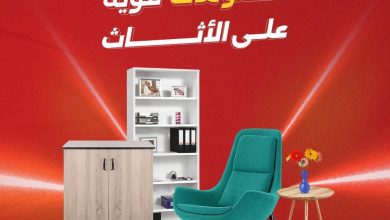 عروض رنين 25-26 أغسطس 2026 - مجلة عروض رنين اليوم