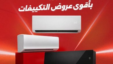 عروض رنين على التكييفات 9-10 أغسطس 2026 - مجلة عروض رنين اليوم