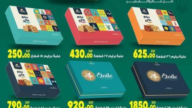 عروض سبينس على حلاوة المولد النبوى من16 أغسطس 2026 - مجلة عروض سبينس