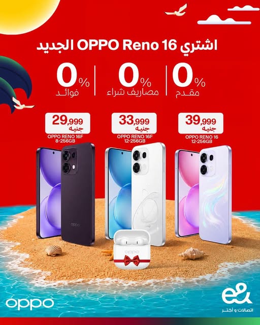 عرض OPPO Reno 16 Series من اتصالات