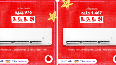 عرض التكييف من فودافون