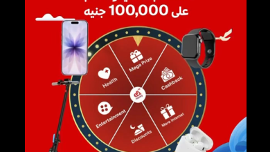 عرض انت كده كده كسبان