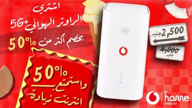 عرض خليك اونلاين