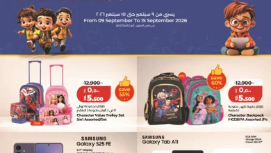 عروض لولو الكويت اليوم 9 - 15 سبتمبر 2026 العودة للمدرسة