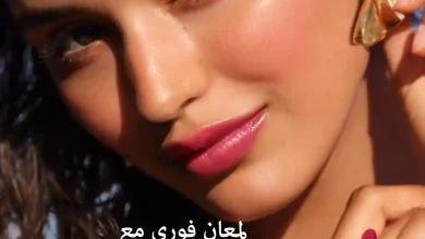 كتالوج اوريفليم أكتوبر 2026
