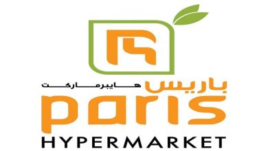 عروض باريس هايبر ماركت قطر