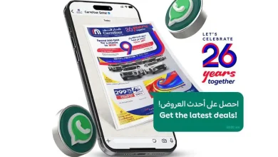 عروض كارفور قطر اليوم 30 سبتمبر - 18 أكتوبر 2026 عيد ميلاد كارفور