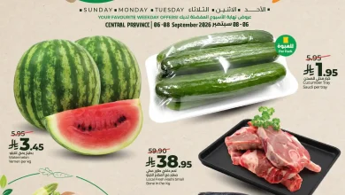 عروض لولو الرياض اليوم 6