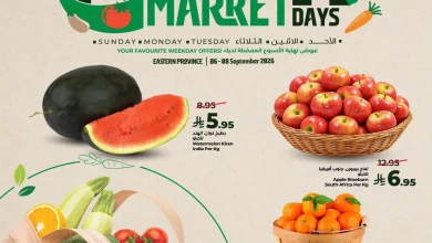 عروض لولو الشرقية اليوم 6