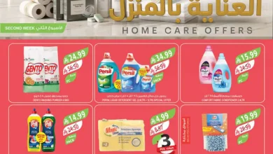 عروض المزرعة الشرقية اليوم 9
