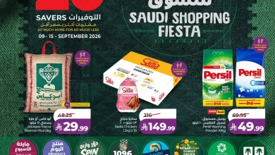 عروض لولو جدة اليوم 9