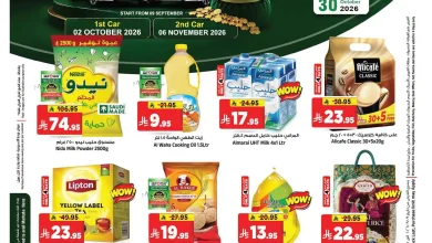 عروض المدينة الرياض اليوم 9