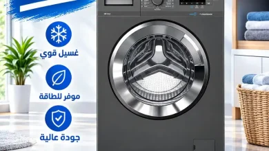 عروض التوحيد والنور اليوم الخميس 10 سبتمبر 2026 • عروض نت