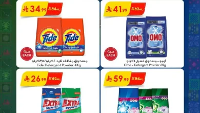 عروض بن داود السعودية اليوم 9