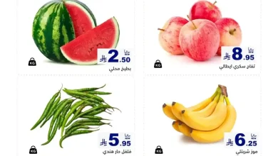 عروض رامز السعودية اليوم 10 حتى 12 سبتمبر 2026 الويكندفروع الشرقية • عروض نت