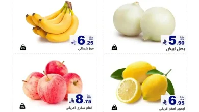 عروض رامز السعودية اليوم 10