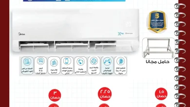 عروض بيم اليوم على الاجهزة 11 سبتمبر 2026 • عروض نت