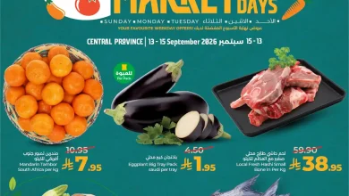 عروض لولو الرياض السوق الطازج 13 حتى 15 سبتمبر 2026 • عروض نت