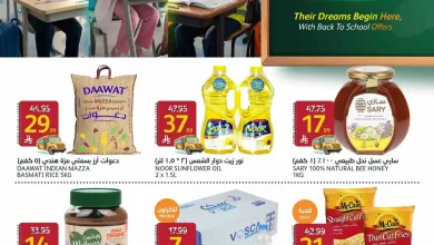 عروض الجزيرة السعودية اليوم 2 سبتمبر حتى 8 سبتمبر 2026 • عروض نت