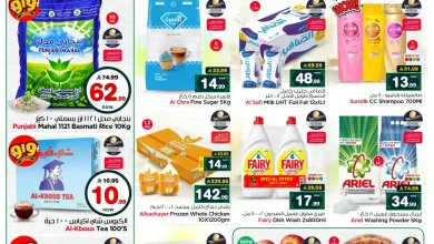 عروض نستو الرياض اليوم 16 – 22 سبتمبر 2026 اليوم الوطنى السعودى