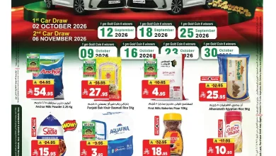 عروض المدينة الرياض اليوم 16 حتى 22 سبتمبر 2026 التوفير الذهبى