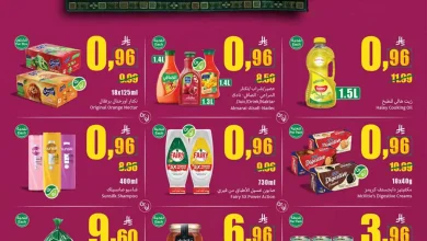 عروض العثيم السعودية الأسبوعية 16 - 22 سبتمبر 2026 عزنا منكم