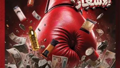 عروض الراية ماركت اليوم 16 حتى 30 سبتمبر 2026