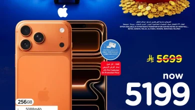 عروض نستو الرياض اليوم 2 سبتمبر حتى 8 سبتمبر 2026 الالكترونيات • عروض نت