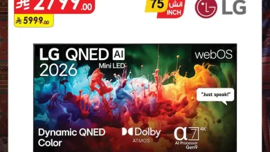 عروض الدانوب الرياض من 17 حتى 19 سبتمبر 2026