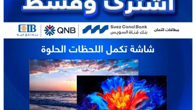 عروض العربى جروب على الشاشات من 22 سبتمبر 2026