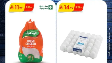 عروض بن داود السعودية اليوم 23 - 29 سبتمبر 2026 اقوى العروض