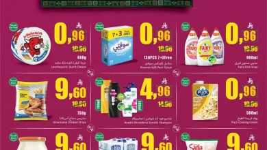 عروض العثيم السعودية اليوم 23 حتى 29 سبتمبر 2026 سعر خيالى