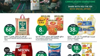 عروض الجزيرة السعودية اليوم 23 - 29 سبتمبر 2026 فرحة اليوم الوطنى