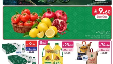 عروض كارفور السعودية اليوم 23 حتى 29 سبتمبر 2026 اليوم الوطنى السعودى